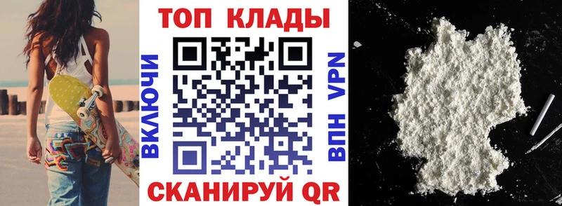 Где найти наркотики Гороховец Каннабис  МЕФ  КОКАИН  A PVP  ГАШ 