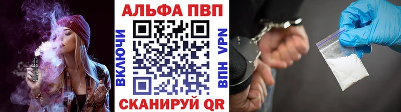 Alpha PVP СК КРИС  Гороховец 
