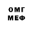 Кетамин VHQ Molochniq