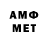 Героин хмурый Eduard Wegert