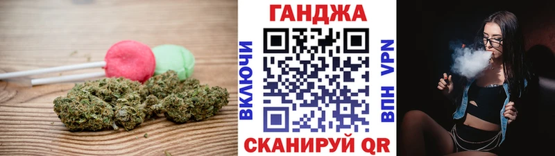 Печенье с ТГК марихуана Гороховец
