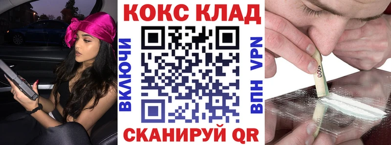 Cocaine Эквадор Гороховец