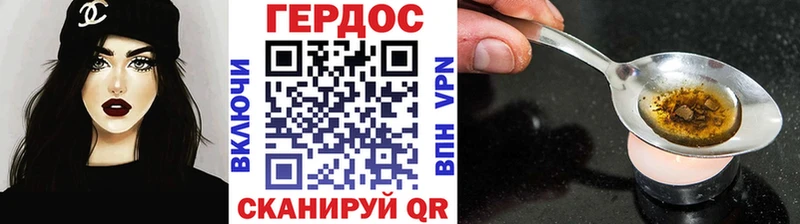 как найти закладки  Гороховец  МЕГА как войти  ГЕРОИН Heroin 