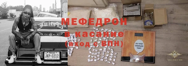 героин Горняк