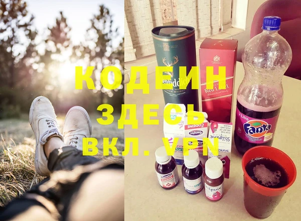 героин Горняк