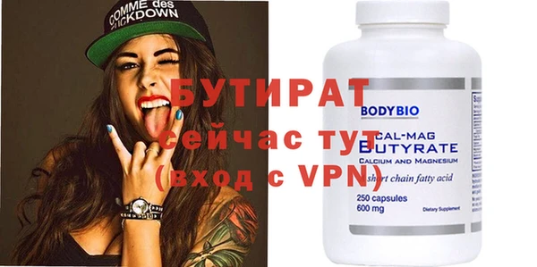 героин Горняк