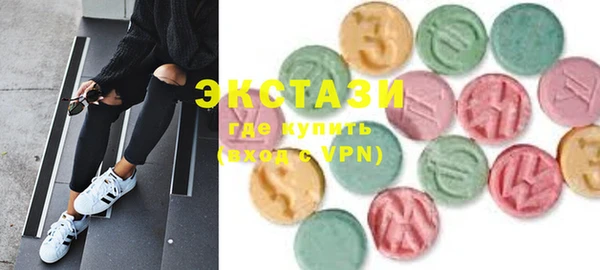бутират Гусиноозёрск