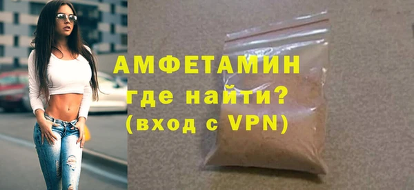 героин Горняк