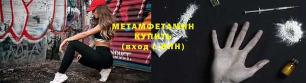 героин Горняк