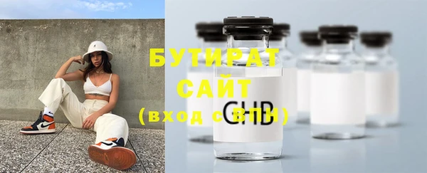 амфетамин Вяземский