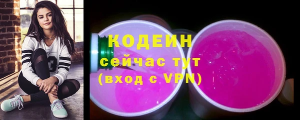 2c-b Вязьма