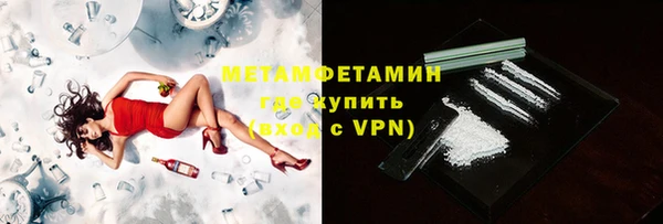 кокаин перу Горно-Алтайск