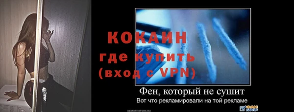 кокаин перу Горно-Алтайск