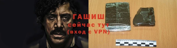 кокаин перу Горно-Алтайск