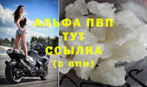 героин Горняк