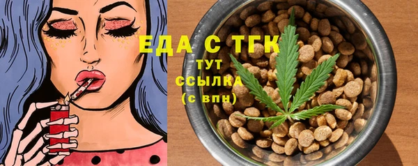 кристаллы Тайга