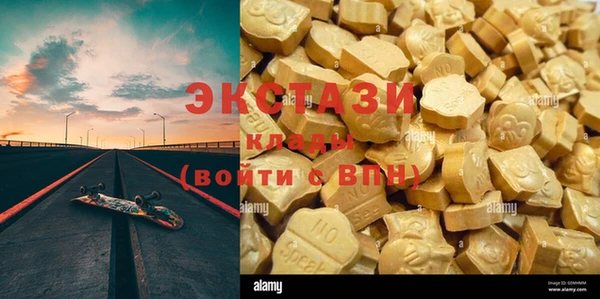 кокаин перу Горно-Алтайск