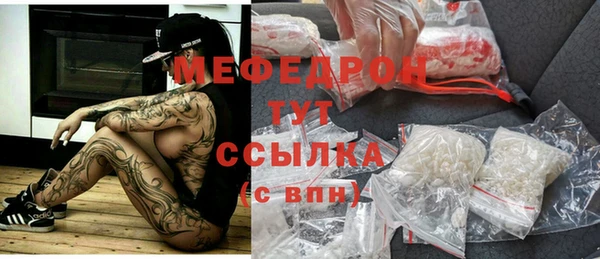 дмт Горнозаводск