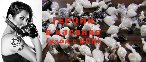 кокаин перу Горно-Алтайск
