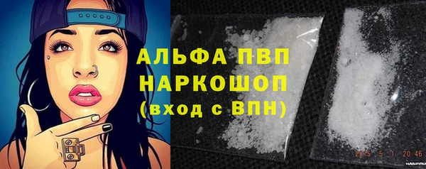 МДМА Тихорецк