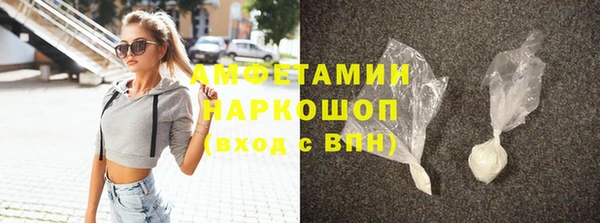 кокаин перу Горно-Алтайск