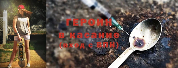 кокаин перу Горно-Алтайск