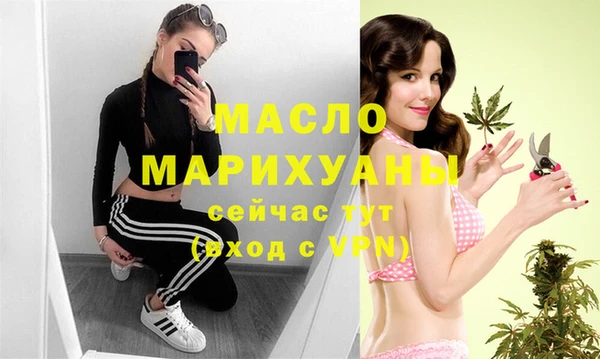героин Горняк