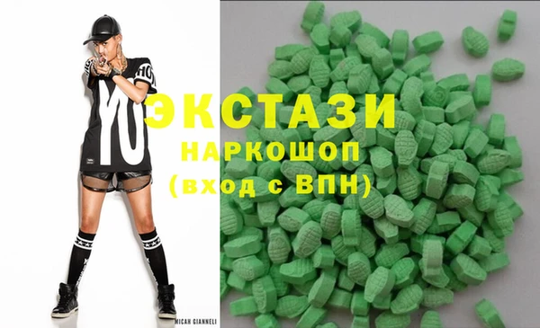 альфа пвп Гусь-Хрустальный