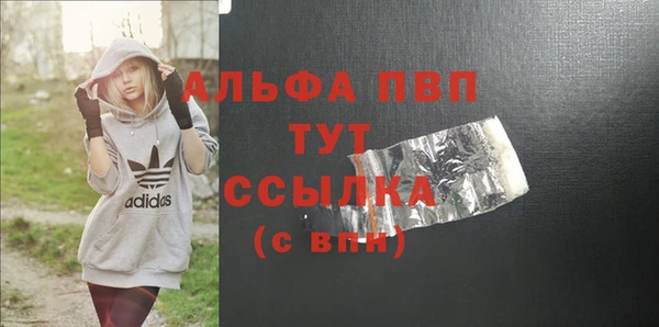 мяу мяу кристалл Тихвин