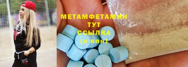 героин Горняк