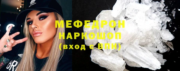 героин Горняк