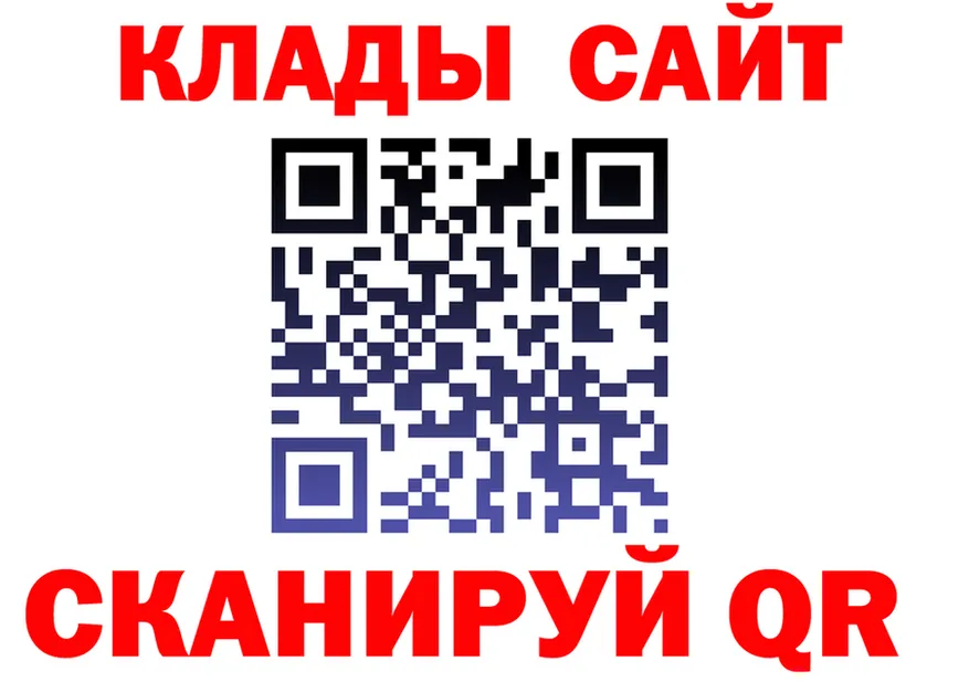 МЕТАДОН белоснежный зеркало площадка мега Гороховец