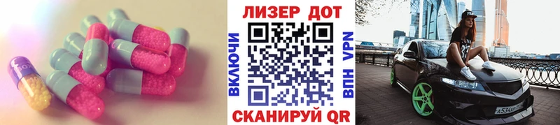 Лсд 25 экстази ecstasy Гороховец