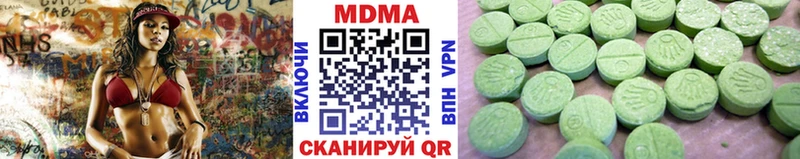 МДМА кристаллы  наркота  Гороховец 
