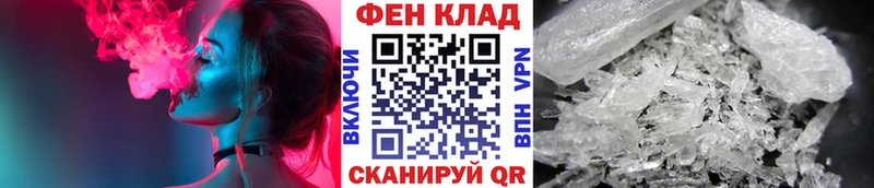 Первитин витя Гороховец