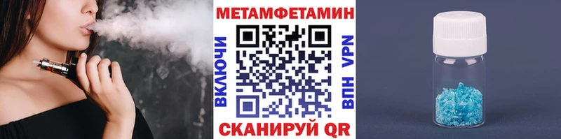 где купить наркоту  Гороховец  Первитин винт 