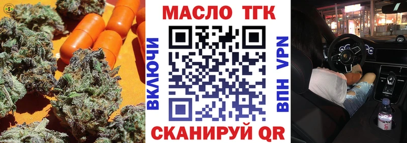 Дистиллят ТГК жижа  Гороховец 