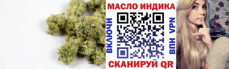 ТГК концентрат Гороховец